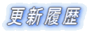 ̃TCg̍XVłB