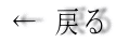 Õy[W֖߂܂B